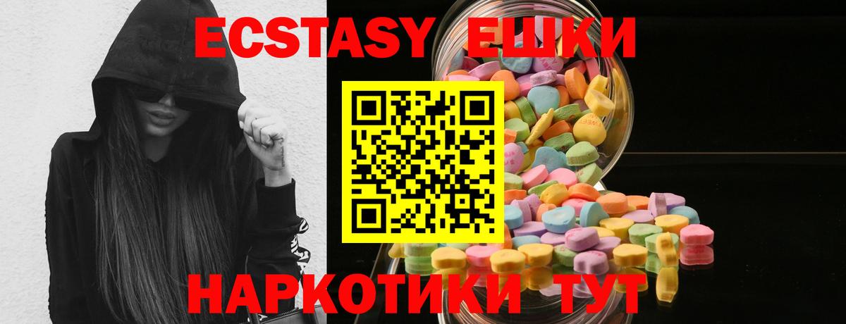 МЕФ   МДМА  Канабис  Вход с VPN  Гашиш  Златоуст  Кокаин 