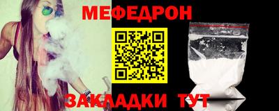 крисы Дубна