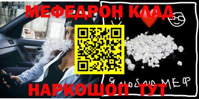 прущие грибы Донской