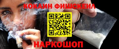 мдма Донецк