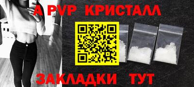 мдма Донецк