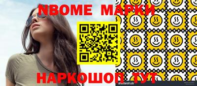 мдма Донецк