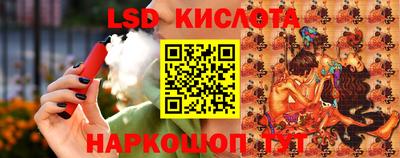 крисы Дубна
