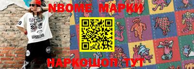 прущие грибы Донской