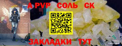 прущие грибы Донской