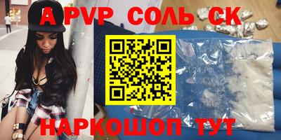 прущие грибы Донской