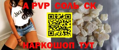 мдма Донецк
