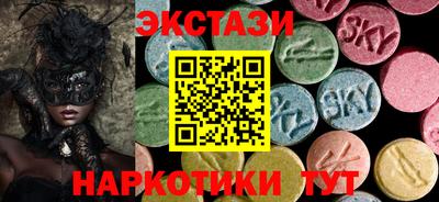 мдма Донецк