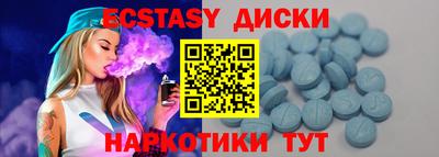 прущие грибы Донской