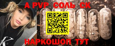 прущие грибы Донской