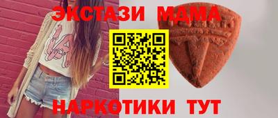 прущие грибы Донской