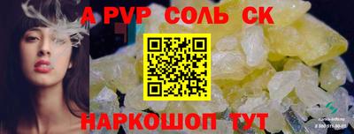 мдма Донецк