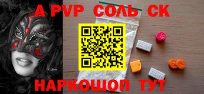 мдма Донецк