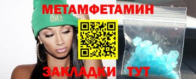 мдма Донецк
