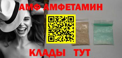 мдма Донецк