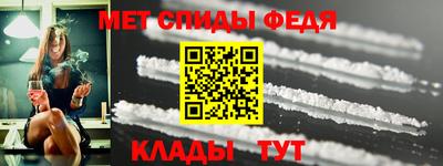 мдма Донецк