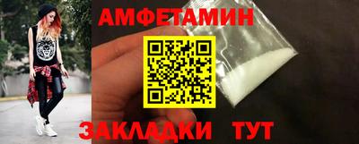прущие грибы Донской