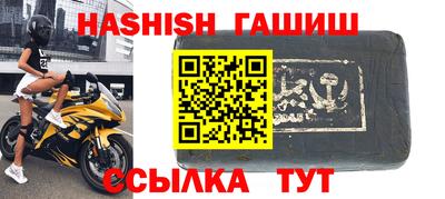 мдма Донецк
