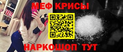 крисы Дубна