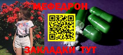 прущие грибы Донской