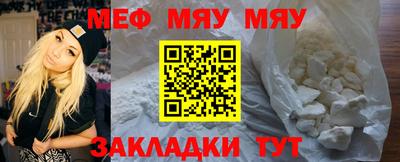 прущие грибы Донской