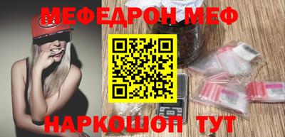 прущие грибы Донской
