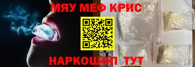 крисы Дубна