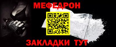 мдма Донецк