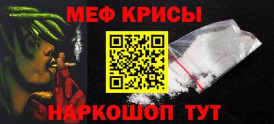мдма Донецк