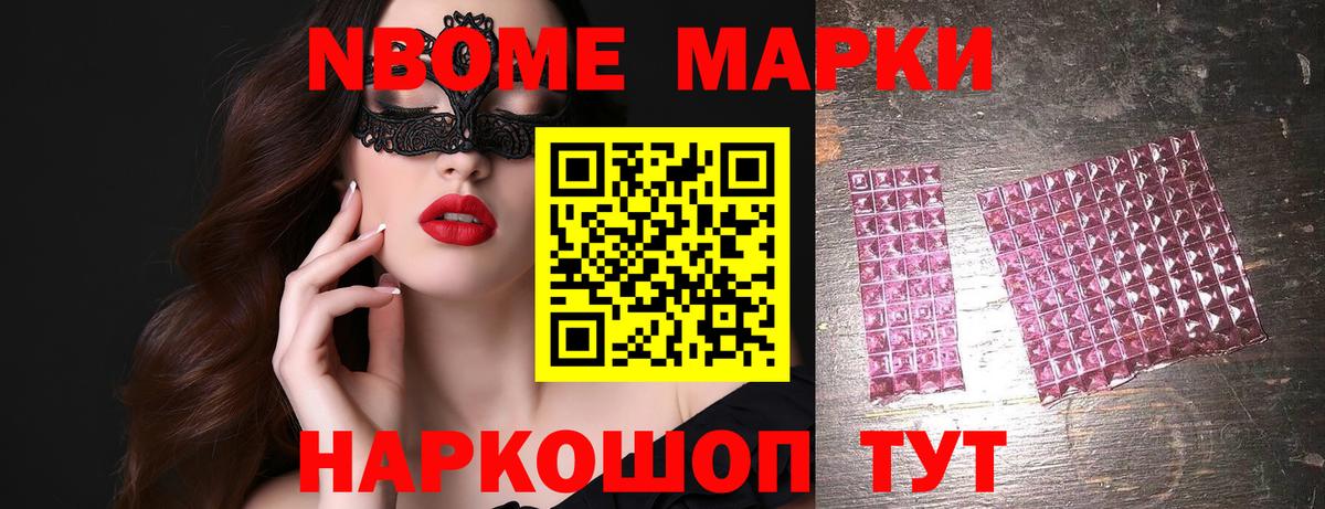Лсд 25 экстази ecstasy  Вход с VPN  Златоуст  LSD-25 экстази кислота 