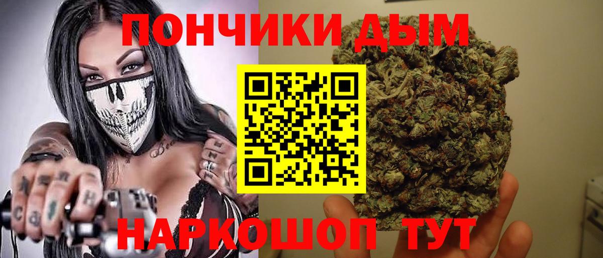 МАРИХУАНА VHQ Златоуст
